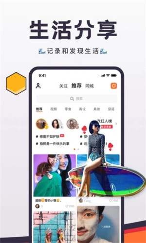 flow新流正式版软件截图