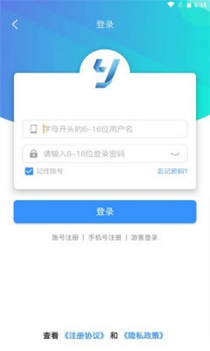 昱汇互娱手机版软件截图