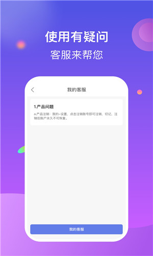 一起短视频正式版软件截图