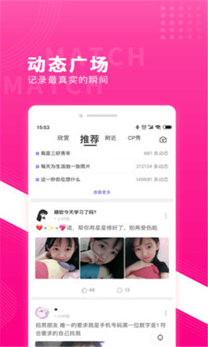 红蓝CP免费版软件截图