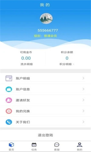 三海手机版软件截图