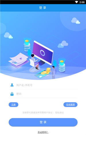 三海手机版软件截图