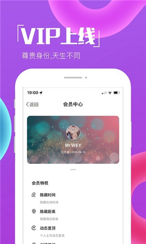 inyota正式版软件截图