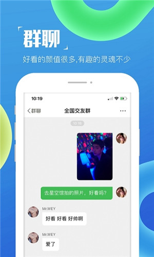 inyota正式版软件截图