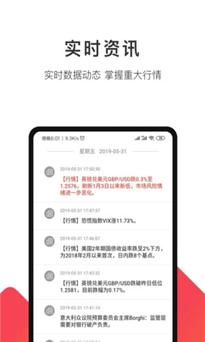 汇友圈正式版软件截图