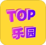 TOP乐园免费版