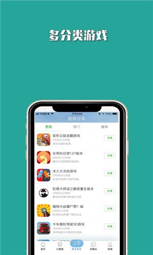 Tap社区免费版软件截图