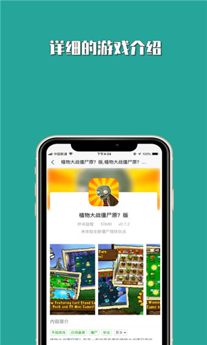 Tap社区免费版软件截图