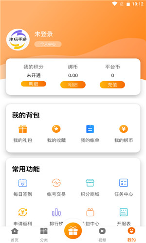 津玩手游正式版软件截图