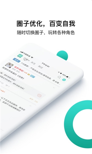 海鳗正式版软件截图