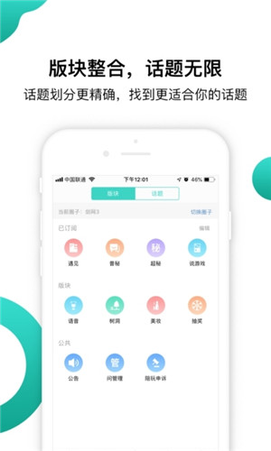 海鳗正式版软件截图