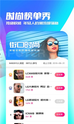 鱼丸大人正式版软件截图