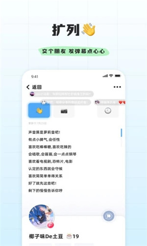 幸识正式版软件截图