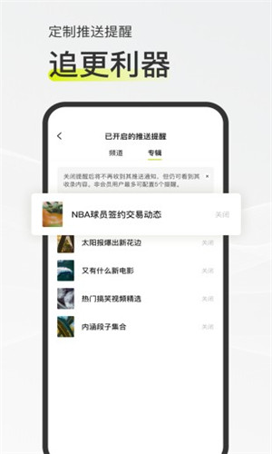 迷岛免费版软件截图