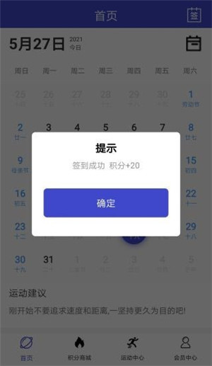 盛宇在线手机版软件截图