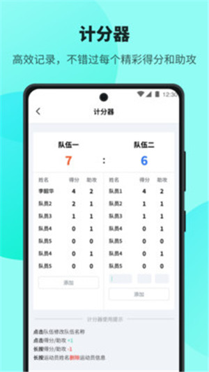 Ufly飞盘手机版软件截图