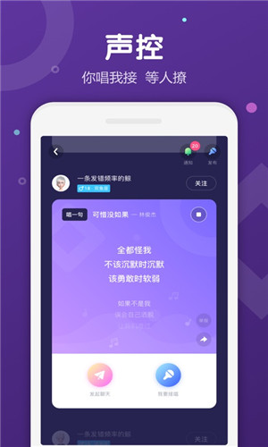 Uki社交正式版软件截图