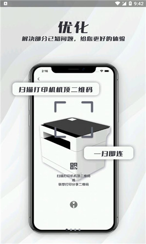 Fanbook免费版软件截图