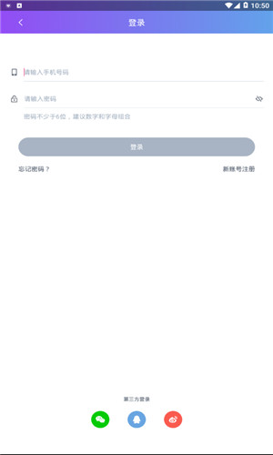 HiOne免费版软件截图