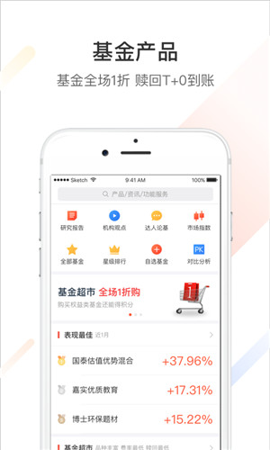 华信现金宝手机版软件截图