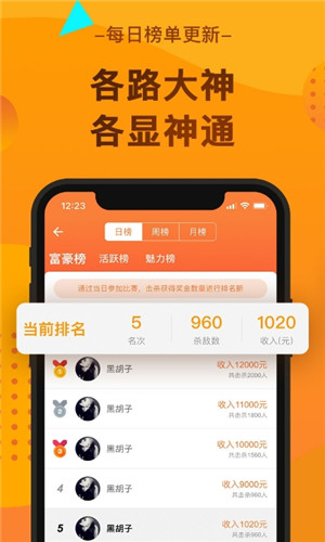 玩么正式版软件截图