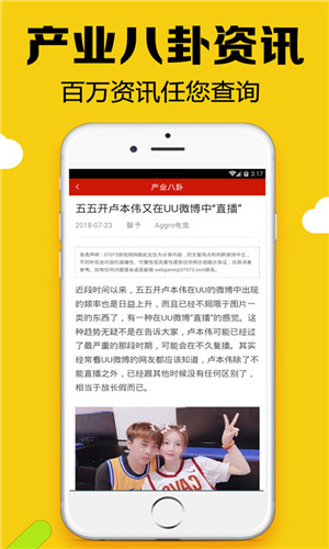 黑糖俱乐部正式版软件截图