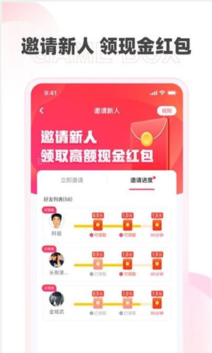 哆哆盒子正式版软件截图