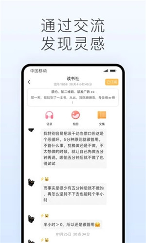 声昔正式版软件截图