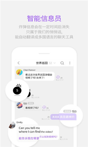 Lysn手机版软件截图