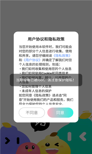 声柚星球手机版软件截图