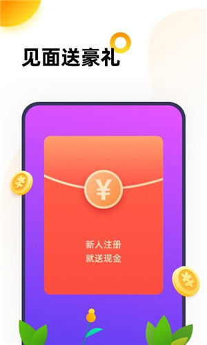 666乐园游戏免费版软件截图