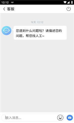 找良缘手机版软件截图