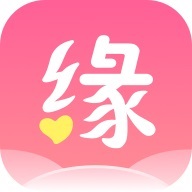 相缘正式版