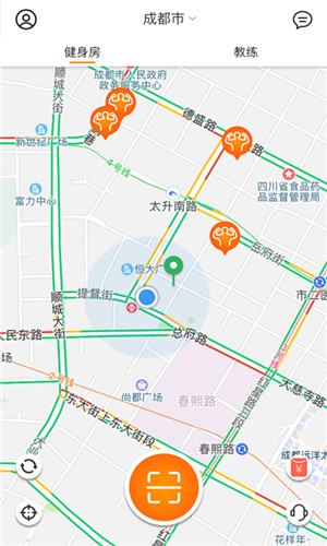 跑儿正式版软件截图