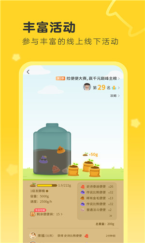 句苗岛正式版软件截图