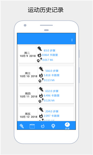 秒豆正式版软件截图