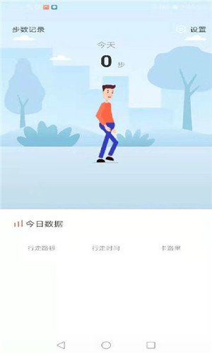 我趣手机版软件截图