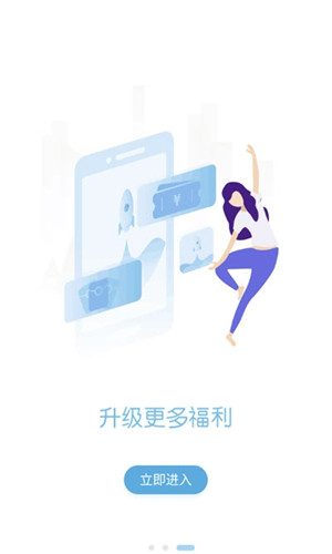 顽氪正式版软件截图