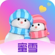 蜜雪社交正式版