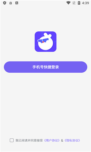 玩剧CP免费版软件截图