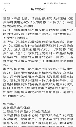 搭子社交正式版软件截图