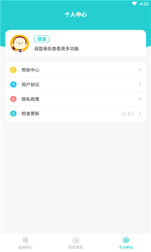 靠谱云游戏手机版软件截图