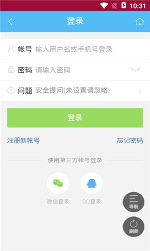 辅助岛免费版软件截图