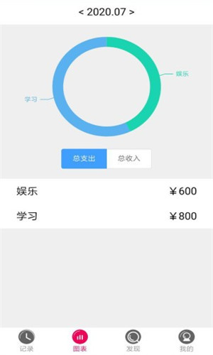 闪呗正式版软件截图