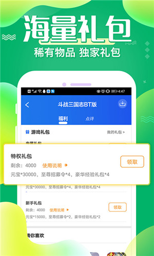 懂手游免费版软件截图