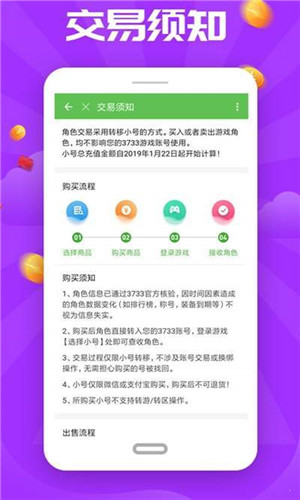 7233助手盒子正式版软件截图