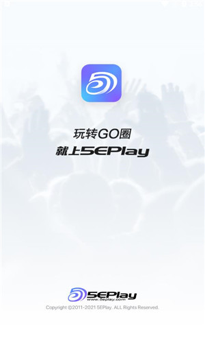 5EPlay正式版软件截图