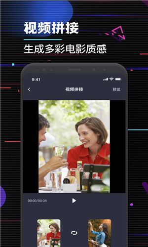 Videoleaps视频剪辑安卓版软件截图