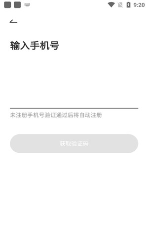 甜情正式版软件截图