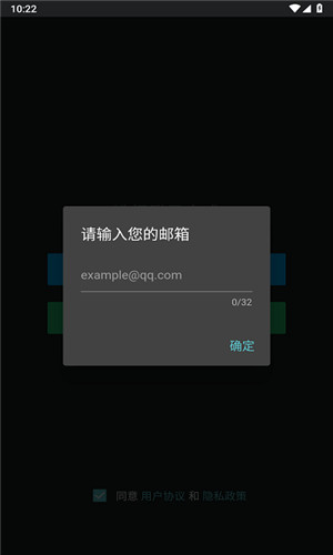 咕游社免费版软件截图